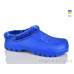 Сабо Inblue